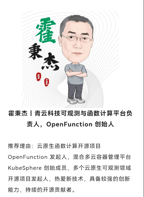 以技術(shù)創(chuàng)新引領(lǐng)數(shù)字化轉(zhuǎn)型，青云科技獲評“中國技術(shù)品牌影響力企業(yè)”