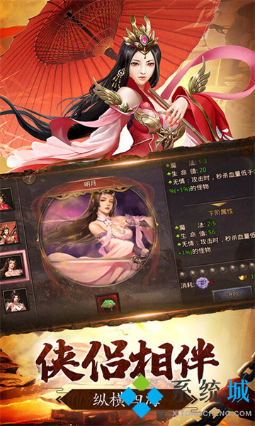 手游好玩的傳奇游戲排行榜 哪一款傳奇手游長(zhǎng)期耐玩人氣高