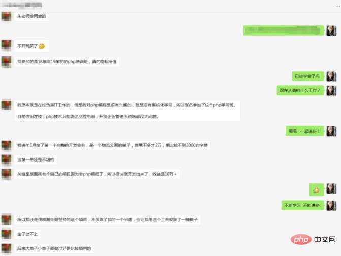 接私活掙錢！2023程序員接單平臺大全！
