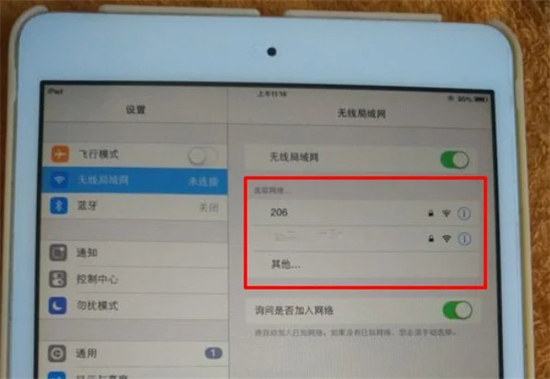 平板電腦怎么連接wifi 平板電腦如何連接網(wǎng)絡wifi