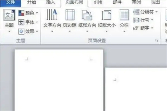 分頁(yè)符怎么刪除 word如何刪除分頁(yè)符