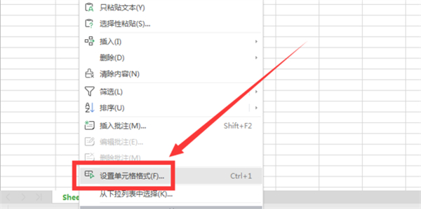表格怎么設(shè)置公式自動計算 表格設(shè)置公式自動計算的操作方法