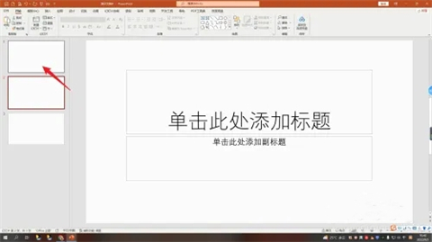 幻燈片切換效果在哪里設(shè)置 ppt設(shè)置切換效果的操作步驟