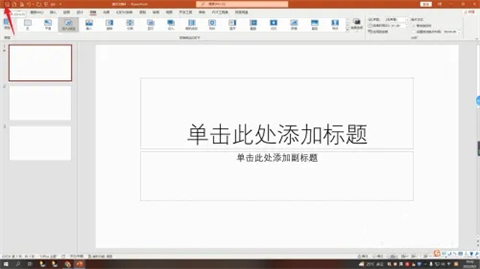 幻燈片切換效果在哪里設(shè)置 ppt設(shè)置切換效果的操作步驟