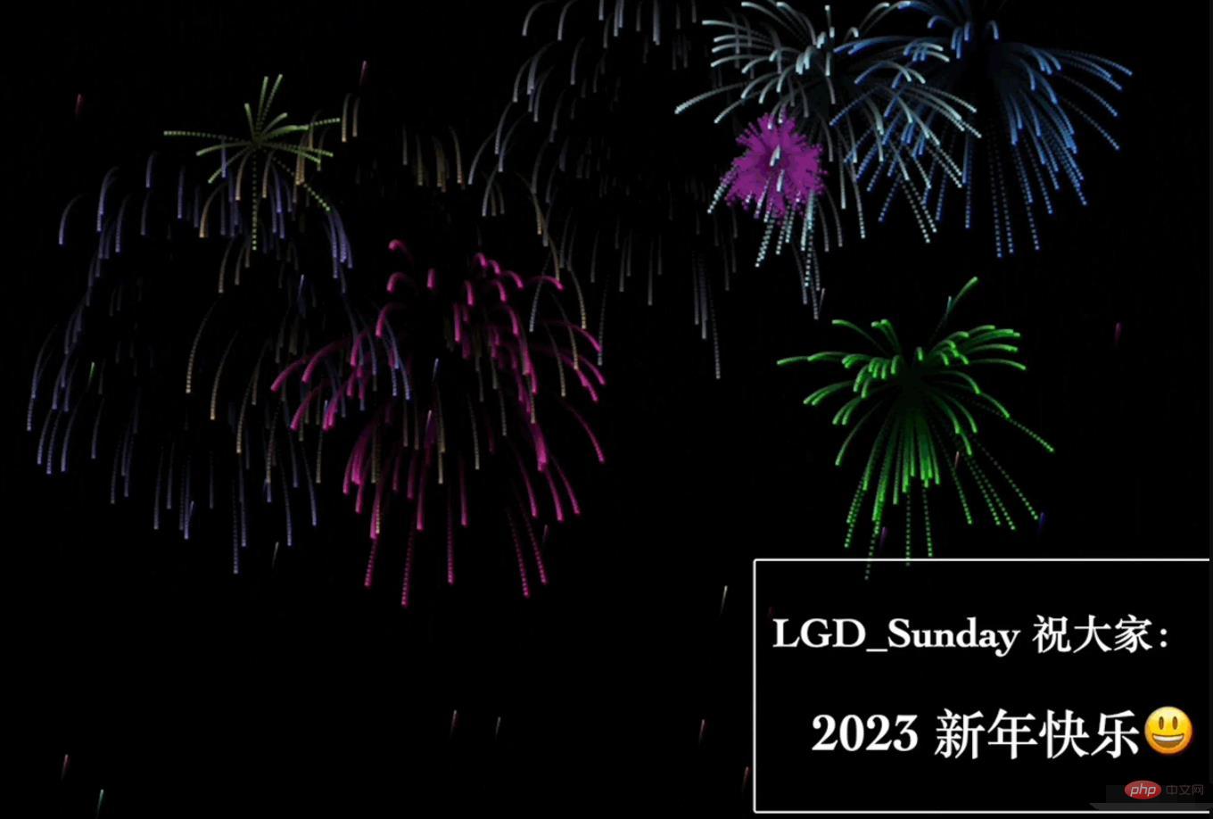 2023過(guò)年，又限制放煙花？程序猿有辦法！