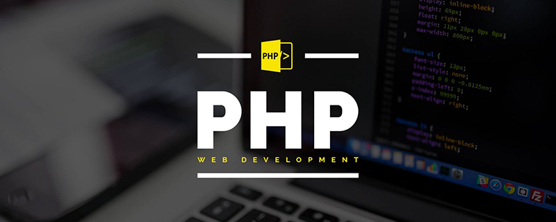 PHP安全編碼總結(jié)（經(jīng)驗分享）