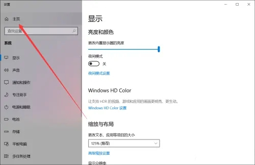 聯想電腦管家在哪 聯想電腦管家怎么打開