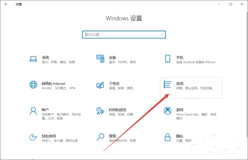聯想電腦管家在哪 聯想電腦管家怎么打開