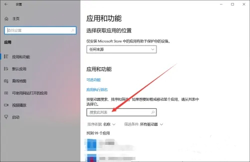 聯想電腦管家在哪 聯想電腦管家怎么打開