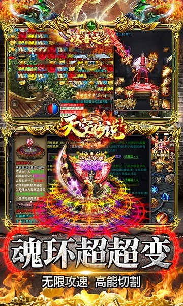 傳奇手游1.76版哪個好 1.76懷舊版?zhèn)髌孀钚屡判邪? /></p>
<p style=
