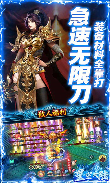 傳奇手游1.76版哪個好 1.76懷舊版?zhèn)髌孀钚屡判邪? /></p>
<p> </p>
<p>　　<strong>3、1.76懷舊版?zhèn)髌孀钚屡判邪竦谌猴L(fēng)起蒼嵐(直充超爆異火)</strong></p>
<p>　　風(fēng)起蒼嵐直充超爆異火是一款三職業(yè)的傳奇游戲，非常不錯的可以互通傳奇手游1.76版的手游。玩家隨時都可以上線體驗主宰戰(zhàn)場，跨服征戰(zhàn)快樂，對于一些新人玩家來說直接登陸游戲送滿V+領(lǐng)88888元寶+贈999W金幣，獎勵相當(dāng)?shù)呢S厚，讓大家隨時都有機會參與其中一起競技，喜歡就趕緊來下載吧。</p>
<p style=