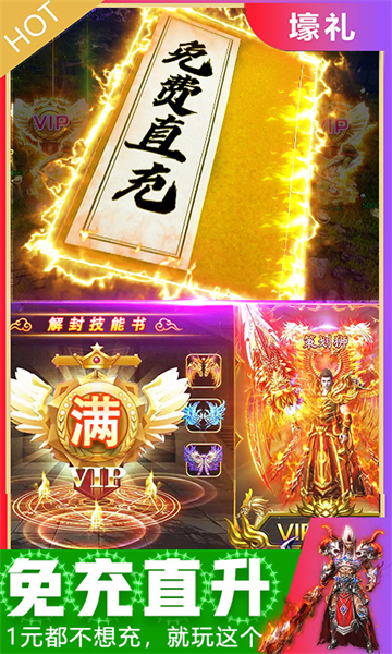 傳奇手游1.76版哪個好 1.76懷舊版?zhèn)髌孀钚屡判邪? /></p>
<p style=