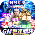 傳奇手游1.76版哪個好 1.76懷舊版?zhèn)髌孀钚屡判邪? /></p>
<p style=