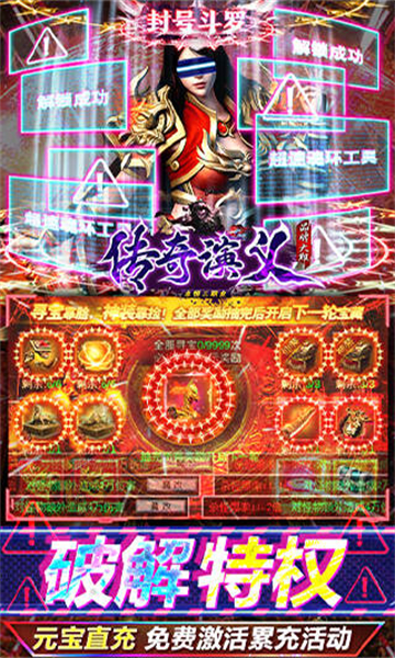 傳奇手游1.76版哪個好 1.76懷舊版?zhèn)髌孀钚屡判邪? /></p>
<p> </p>
<p>　　<strong>5、1.76懷舊版?zhèn)髌孀钚屡判邪竦谖迕貉嬏煜?億萬狂暴超變)</strong></p>
<p>　　血飲天下億萬狂暴超變是一款全新超變傳奇手游，比較好的可以和傳奇手游1.76版互通的游戲。劇情豐富有搞頭，技能特效有講究，更以裝備好打爆率高著稱。超高爆率， 為散人玩家提供暢爽的游戲體驗。在玩法方面，以打金，升級，爆裝，搶沙等傳奇核心玩法為主，快快加入吧與兄弟們征戰(zhàn)吧! 變身傳奇世界指揮官，一起渡劫飛升!0元領(lǐng)取頂贊，神器，功法，裝備助你征戰(zhàn)沙城!</p>
<p style=