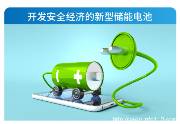 促進數(shù)據(jù)中心等可再生能源電力消費 工信部等六部門發(fā)布《關(guān)于推動能源電子產(chǎn)業(yè)發(fā)展的指導意見》