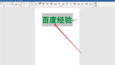 段落首行縮進(jìn)兩個(gè)字符怎么設(shè)置 word段落首行縮進(jìn)兩個(gè)字符的設(shè)置方法