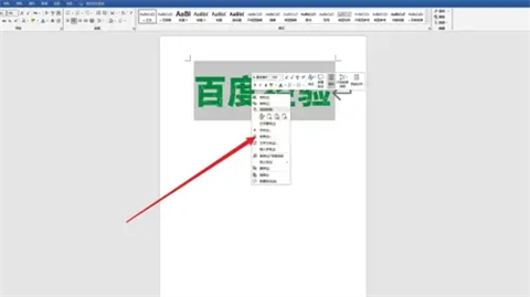 段落首行縮進(jìn)兩個(gè)字符怎么設(shè)置 word段落首行縮進(jìn)兩個(gè)字符的設(shè)置方法