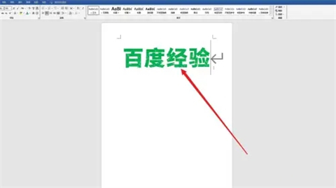 段落首行縮進(jìn)兩個(gè)字符怎么設(shè)置 word段落首行縮進(jìn)兩個(gè)字符的設(shè)置方法