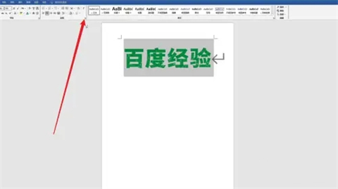 段落首行縮進(jìn)兩個(gè)字符怎么設(shè)置 word段落首行縮進(jìn)兩個(gè)字符的設(shè)置方法