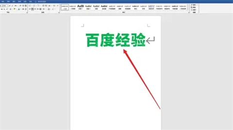段落首行縮進(jìn)兩個(gè)字符怎么設(shè)置 word段落首行縮進(jìn)兩個(gè)字符的設(shè)置方法