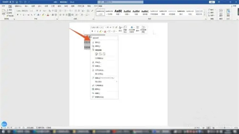 文本效果怎么設(shè)置 word文檔文本效果設(shè)置方法