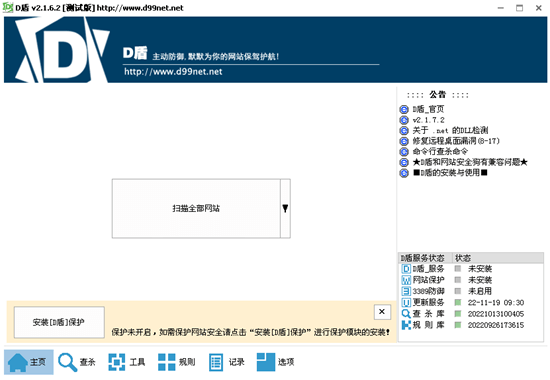 服務(wù)器自救指南，安博通“服務(wù)在線”幫你忙