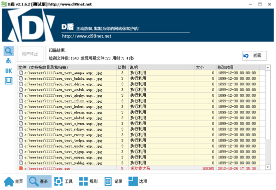 服務(wù)器自救指南，安博通“服務(wù)在線”幫你忙