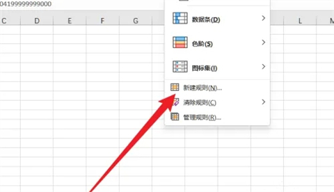 條件格式怎么用公式設置顏色 excel中用公式設置條件格式顏色的方法