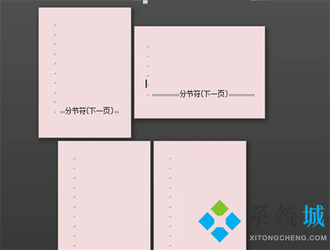 word單獨一頁橫向設置 怎么把word單獨一頁變成橫向
