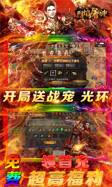 傳奇手游打金排行榜前十名 打金傳奇手游哪個(gè)靠譜