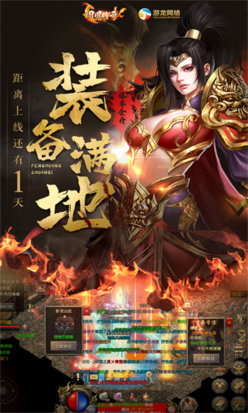 傳奇手游打金排行榜前十名 打金傳奇手游哪個(gè)靠譜