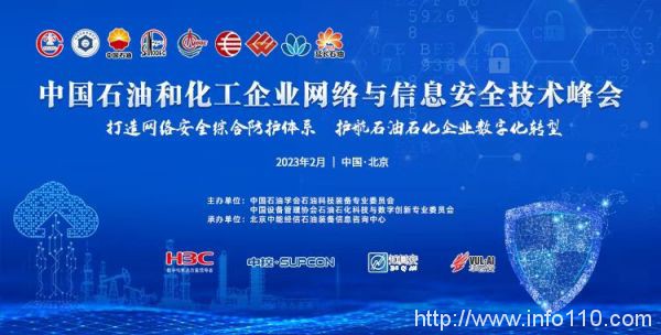 石油化工行業(yè)Bots自動(dòng)化攻擊如何破？瑞數(shù)動(dòng)態(tài)安全主動(dòng)出擊！