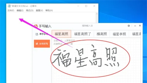 如何在電腦上直接手寫 沒有手寫板如何實(shí)現(xiàn)手寫