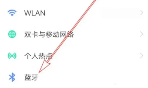 藍(lán)牙耳機(jī)怎么連接手機(jī) 手機(jī)連接無線藍(lán)牙耳機(jī)的方法