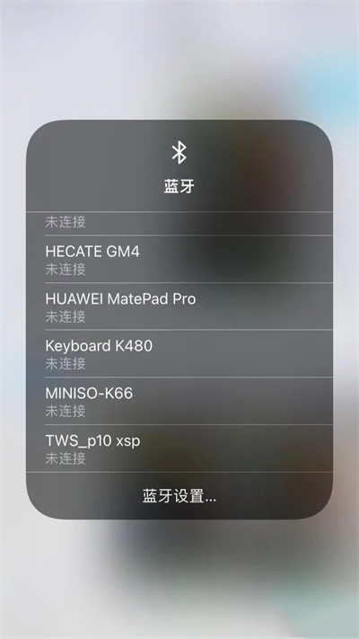 藍(lán)牙耳機(jī)怎么連接手機(jī) 手機(jī)連接無線藍(lán)牙耳機(jī)的方法