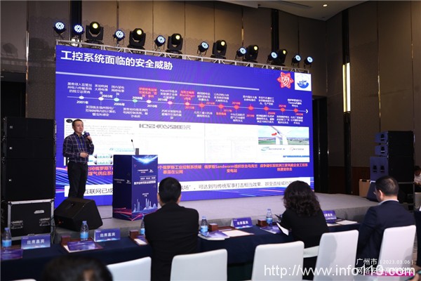 廣州市網(wǎng)絡安全高峰論壇|綠盟科技發(fā)布全球首臺5G信創(chuàng)安全UPF