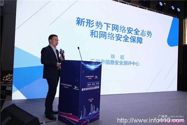 廣州市網(wǎng)絡安全高峰論壇|綠盟科技發(fā)布全球首臺5G信創(chuàng)安全UPF