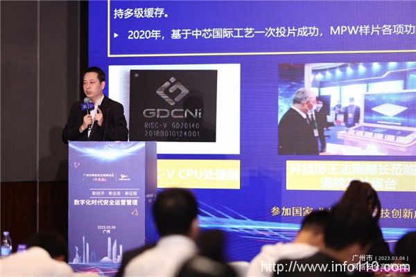 廣州市網(wǎng)絡安全高峰論壇|綠盟科技發(fā)布全球首臺5G信創(chuàng)安全UPF