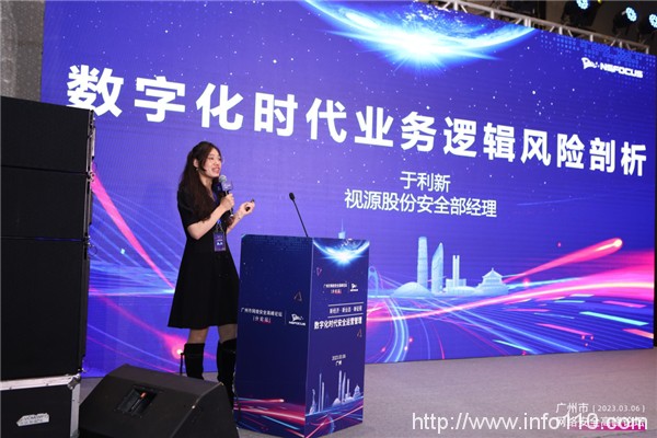 廣州市網(wǎng)絡安全高峰論壇|綠盟科技發(fā)布全球首臺5G信創(chuàng)安全UPF