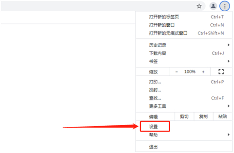 谷歌瀏覽器翻譯在哪 谷歌瀏覽器翻譯網(wǎng)頁功能在哪里設(shè)置