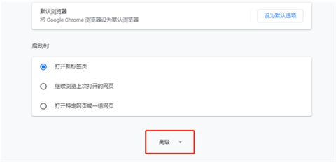 谷歌瀏覽器翻譯在哪 谷歌瀏覽器翻譯網(wǎng)頁功能在哪里設(shè)置