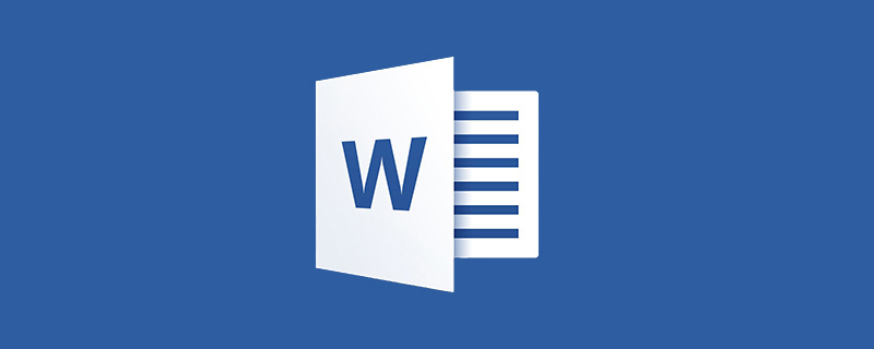 實用Word技巧分享：快速去除文字、段落、頁面陰影！