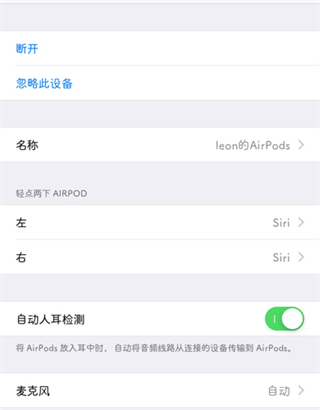 藍(lán)牙耳機一個響一個不響怎么辦 藍(lán)牙耳機一邊有聲音一邊沒聲音如何解決