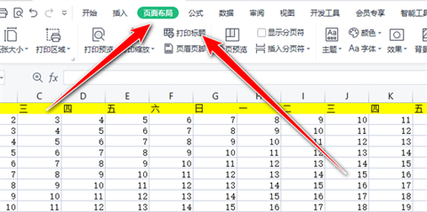 打印表頭每一頁(yè)都有怎么設(shè)置 excel打印表頭每一頁(yè)都有的操作方法
