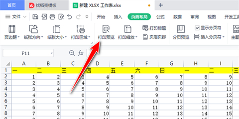 打印表頭每一頁(yè)都有怎么設(shè)置 excel打印表頭每一頁(yè)都有的操作方法