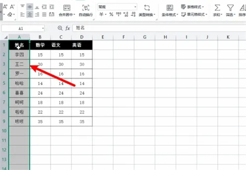 excel列寬在哪里設(shè)置 excel列寬設(shè)置簡單方法介紹