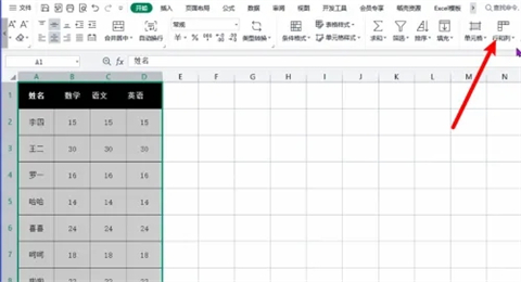 excel列寬在哪里設(shè)置 excel列寬設(shè)置簡單方法介紹