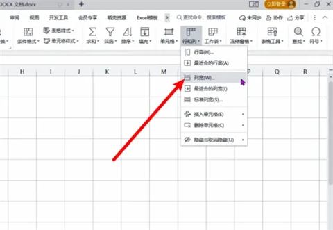 excel列寬在哪里設(shè)置 excel列寬設(shè)置簡單方法介紹