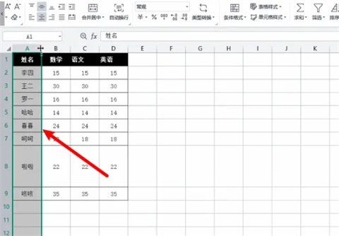 excel列寬在哪里設(shè)置 excel列寬設(shè)置簡單方法介紹