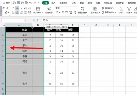 excel列寬在哪里設(shè)置 excel列寬設(shè)置簡單方法介紹